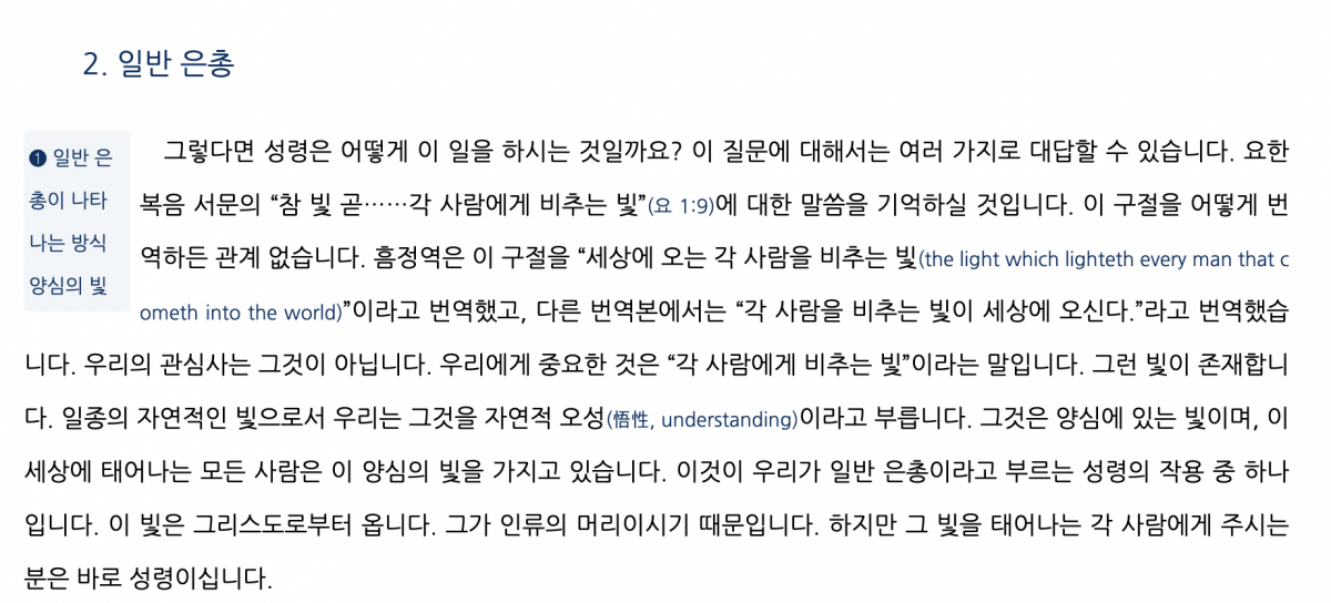 ef808bc293c143babab04376cd2ca537_1748671189_2712.png