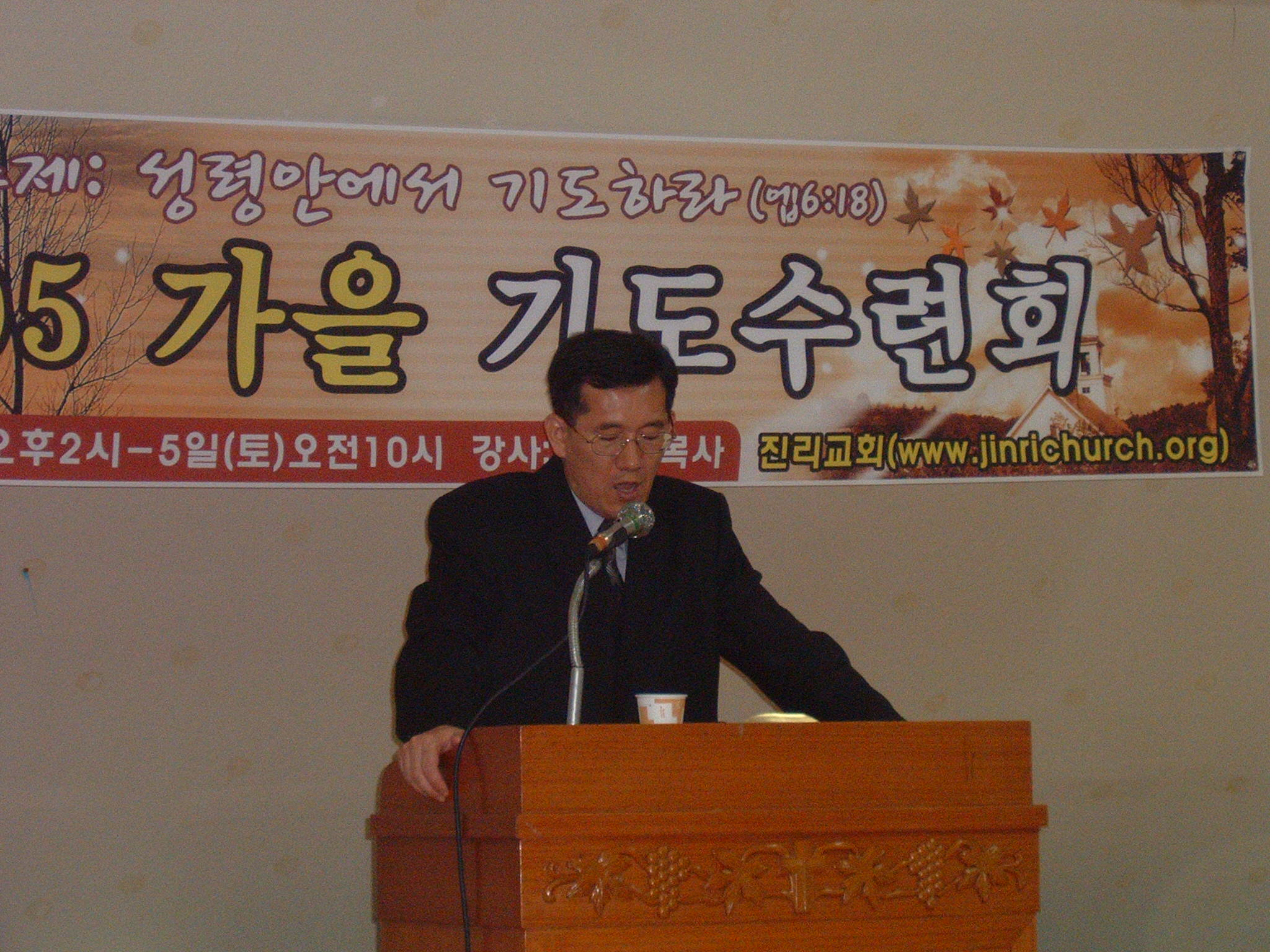 2005년 기도수련회 002.jpg